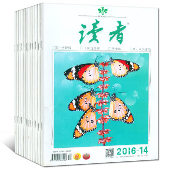 讀者雜誌19本打包2016年3-18/19/20/21/22/23/24期文學文摘過期刊 pdf epub mobi 下载