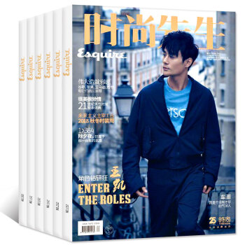 Esquire时尚先生杂志2018年5本打包1-4月+2017年12月男装及心理情感男士生活过期刊 pdf epub mobi 下载