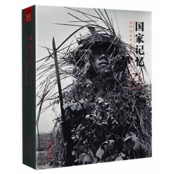 国家记忆：美国国家档案馆收藏中缅印战场影像（附赠DVD光盘1张） pdf epub mobi 下载