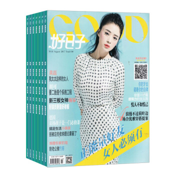 知音好日子杂志 2018年九月起订阅 1年共12期 生活感悟 家庭生活期刊 杂志铺每月快递 pdf epub mobi 下载