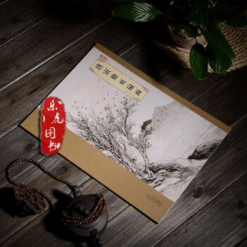 正版现货 大师珍品：唐寅册页扇面 8开唐寅山水画集 作品集 河北美术出版社 pdf epub mobi 下载