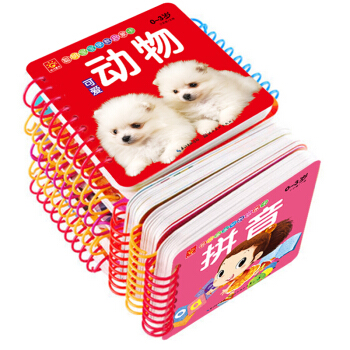 全套12册0-3岁撕不烂启蒙大卡中英文双语婴幼儿书籍聪明宝宝早教启蒙卡儿歌故事书认知卡片 pdf epub mobi 下载