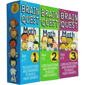 大脑任务 Brain Quest Math 智力开发问答卡片书 数学练习 3盒 英文原版 pdf epub mobi 电子书 下载