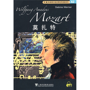 外教社德语分级注释有声读物系列 A2 莫扎特 pdf epub mobi 下载