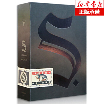 S.忒修斯之船書 偵探懸疑推理小說簡體中文版 pdf epub mobi 電子書 下載