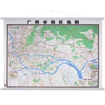 2018 廣州市城區地圖掛圖 約1.6x1.1米 廣州市地圖掛圖 pdf epub mobi 電子書 下載