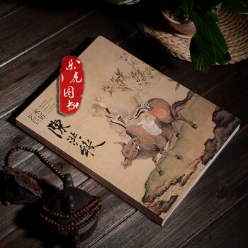 艺术巨匠：陈洪绶 书法 绘画名家作品集 pdf epub mobi 下载