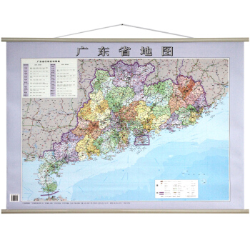 新 廣東省地圖掛圖 1.1米x0.8米 防水覆膜掛繩 旅遊景點 pdf epub mobi 下载