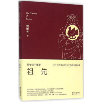 祖先 pdf epub mobi 下载