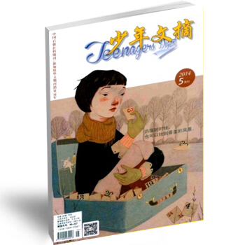 少年文摘2018年雜誌訂閱 青少版文學 蜘蛛網 pdf epub mobi 下载