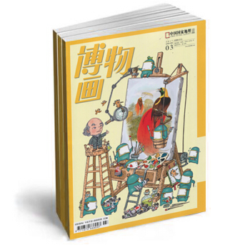 博物杂志 全年12期订阅 2018年新刊订阅 自然人文类杂志费 蜘蛛网 pdf epub mobi 下载