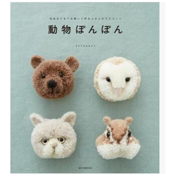 動物ぽんぽん，动物、动物、动物 日文原版手工图书 pdf epub mobi 电子书 下载