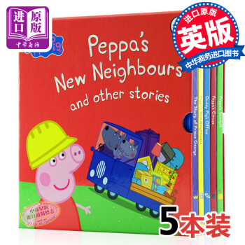 現貨 粉紅豬小妹小豬佩奇peppa's pig new neighbours英文原版五本套