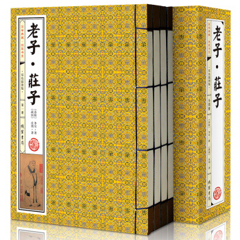 老子·莊子(雙色插圖版 注釋 譯文 綫裝全1函4冊 簡體竪排) pdf epub mobi 下载