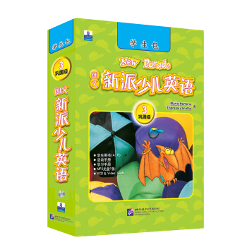 新东方：朗文新派少儿英语3（巩固级）（学生包 附光盘） [7-10岁] pdf epub mobi 下载