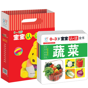 海潤陽光·寶寶撕不爛翻翻書係列：寶寶認讀全書（0-3歲 套裝共10冊） [0-3歲] pdf epub mobi 下载