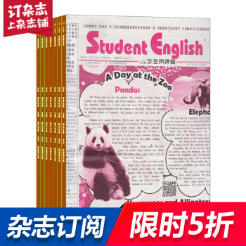 學生英語報七年級雜誌預訂雜誌鋪 2018年8月起訂閱 1年共52期 初中學習輔導期刊 pdf epub mobi 電子書 下載