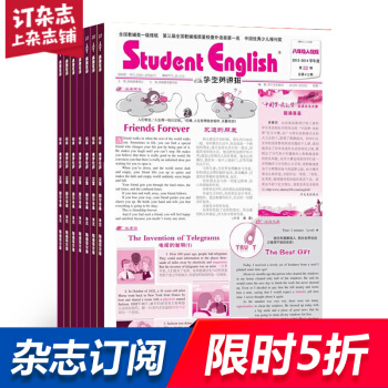學生英語報八年級雜誌預訂雜誌鋪 2018年8月起訂閱 1年共52期 教學輔導期刊 pdf epub mobi 電子書 下載