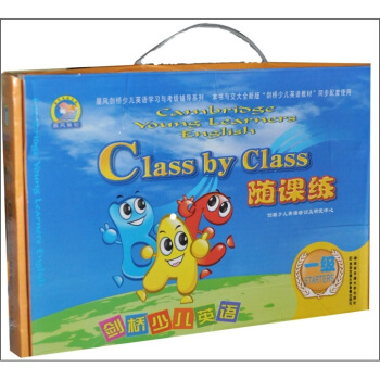 剑桥少儿英语：随课练（1级）（附磁带2张） pdf epub mobi 下载