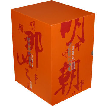 明朝那些事兒全集(全9冊豪華禮盒精裝典藏版) 當年明月 pdf epub mobi 下载