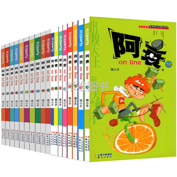 阿衰漫畫書全集41-58冊阿衰全套爆笑校園兒童書小學生卡通漫畫故事書 pdf epub mobi 下载