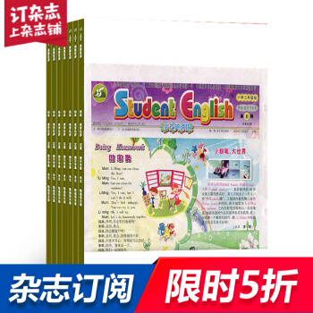 学生英语报小学三年级杂志 2018年9月起订阅 1年共52期 教育辅导 杂志铺 pdf epub mobi 下载