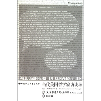 知識分子圖書館：當代美國哲學傢訪談錄 pdf epub mobi 下载