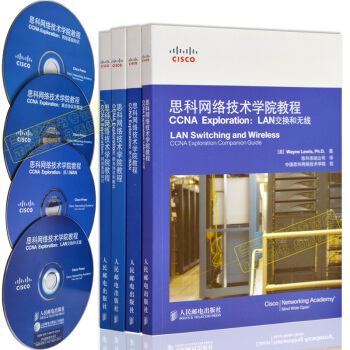 包邮 思科网络技术学院教程CCNA Exploration（全套四册） pdf epub mobi 电子书 下载