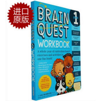 大腦任務練習冊 一年級 英文原版 Brain Quest Workbook Grade