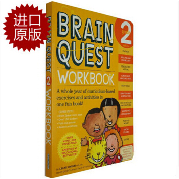 大脑任务练习册 二年级 英文原版 Brain Quest Grade 2