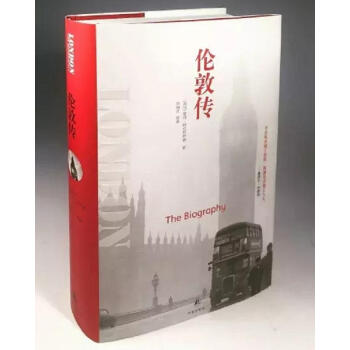 伦敦传 pdf epub mobi 下载