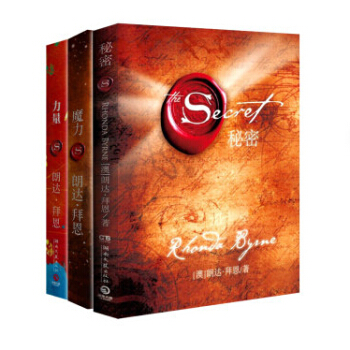 朗達拜恩心靈勵誌三部麯 秘密+魔力+力量 十周年紀念 勵誌書籍 成功學圖書 書籍排行榜 pdf epub mobi 下载