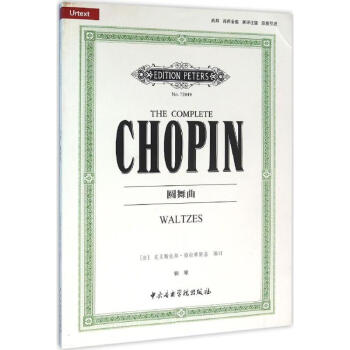 圆舞曲 pdf epub mobi 电子书 下载