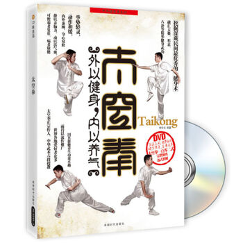 太空拳（附DVD光盤） pdf epub mobi 下载