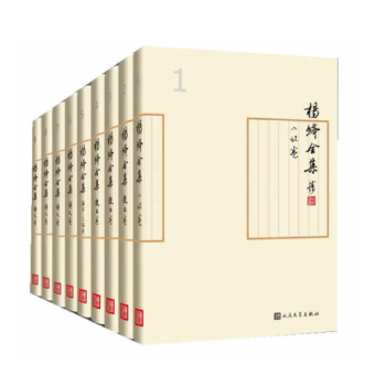 现货 杨绛全集（1-9 套装共9册）收录了杨绛10年来新创作的多部散文、 pdf epub mobi 下载