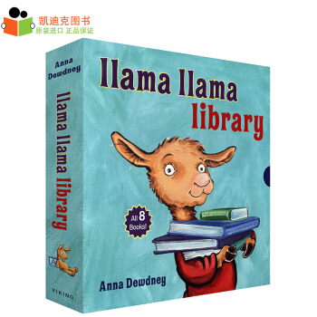 羊駝拉瑪圖書館係列 llama library 8冊 英文原版繪本平裝 3-9歲