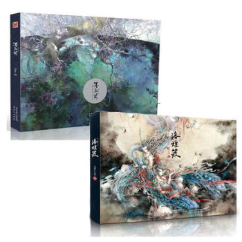 洛煌笈 墨涧花
