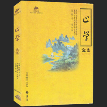 国学经典30-止学 隋 文中子 做人的智慧 古代谋略书 中国古代国学典籍 解难宝典 pdf epub mobi 下载
