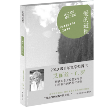 愛的進程 + 幸福過瞭頭
