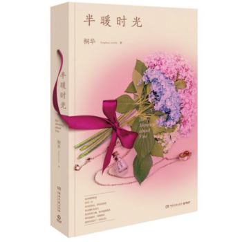 半暖时光 + 好小猫