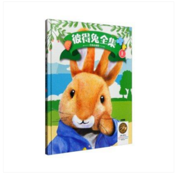 彼得兔全集(上 经典珍藏版 注音版) + 彼得兔全集(下 经典珍藏版 注音版)