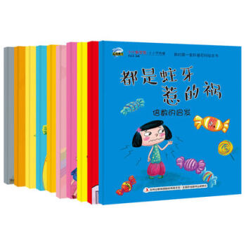 10册 我的第一套科普百科绘本书