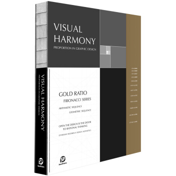 【善本官方】Visual Harmony 比例之美 平麵設計中的設計比例關係 英文比例設計 pdf epub mobi 下载