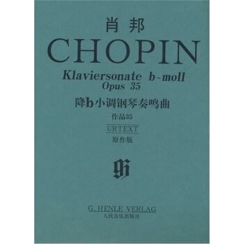 肖邦降b小調鋼琴奏鳴麯：作品35（原作版） pdf epub mobi 下载