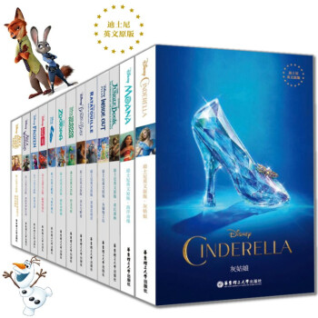 迪士尼英文原版 純英文英語讀物高中/超能陸戰隊+頭腦特工隊+冰雪奇緣+恐龍當傢+飛屋環遊記 pdf epub mobi 下载