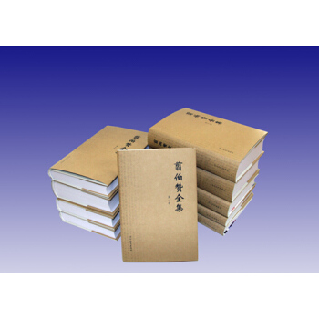 翦伯贊全集（共10冊 精裝） pdf epub mobi 下载