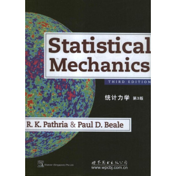 统计力学(第3版) pdf epub mobi 电子书 下载