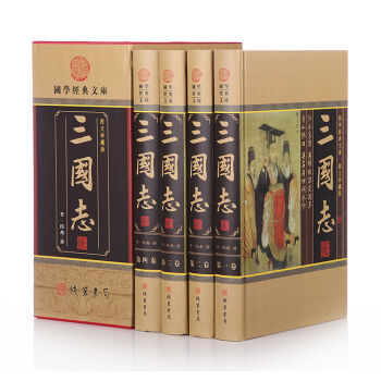 三國誌 文白對照 曆史小說 原文+注釋 精裝4冊 綫裝書局 定價598元 pdf epub mobi 電子書 下載