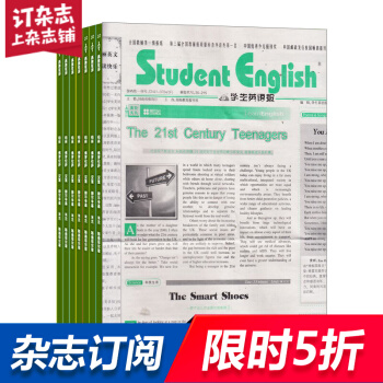 学生英语报高一版杂志铺 2018年8月起订阅 1年共52期 学习辅导期刊 pdf epub mobi 下载