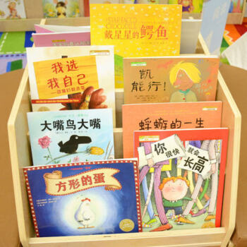 7册做更好的自己幼儿童绘本故事书3-6岁国际图画书
